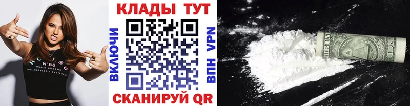 Наркошоп купить МЕТАМФЕТАМИН  МЕФ  Бошки Шишки  Благовещенск