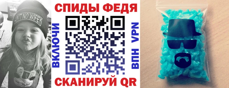 Купить где  Благовещенск  АМФЕТАМИН Розовый 
