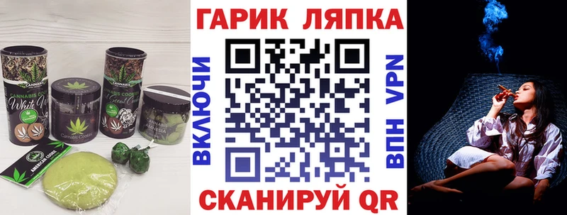Купить закладки  Благовещенск  Canna-Cookies конопля 