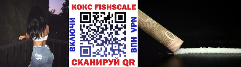 Купить  Благовещенск  COCAIN Боливия 