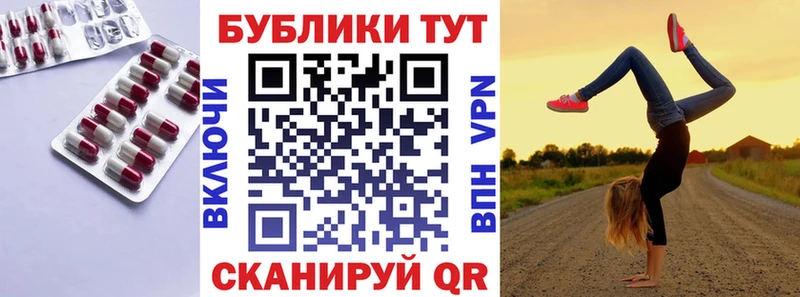 ЭКСТАЗИ DUBAI  Купить  Благовещенск 