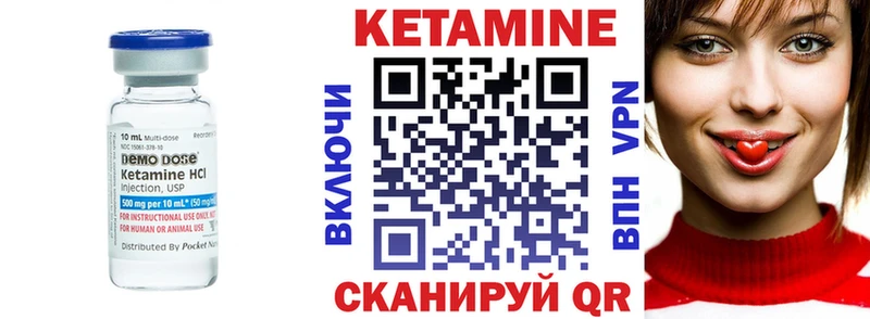Купить закладки  Благовещенск  КЕТАМИН VHQ 