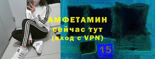 apvp Армянск