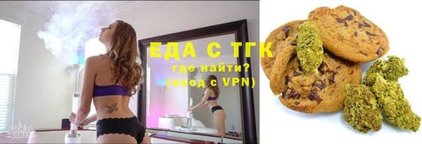 гидропоника Аркадак