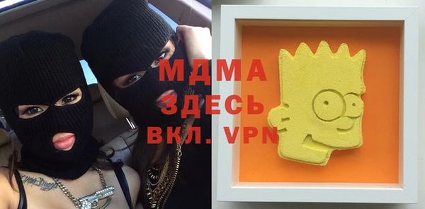 гидропоника Аркадак