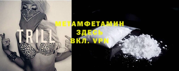 гидропоника Аркадак
