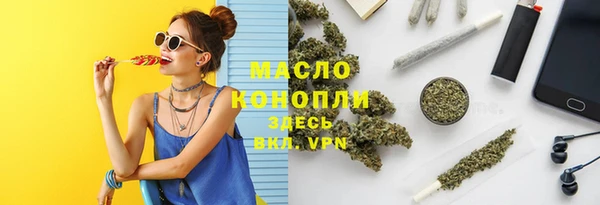 ПСИЛОЦИБИНОВЫЕ ГРИБЫ Арсеньев