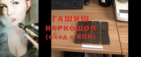 apvp Армянск