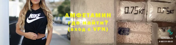 apvp Армянск