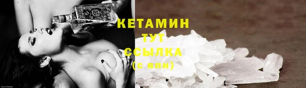 ПСИЛОЦИБИНОВЫЕ ГРИБЫ Арсеньев
