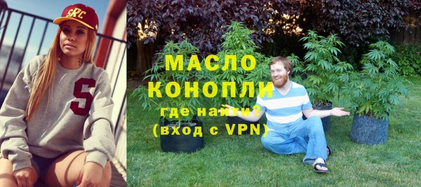 гидропоника Аркадак