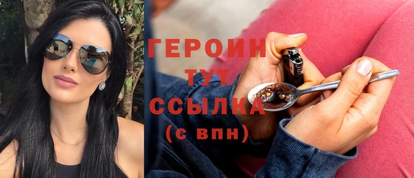 apvp Армянск
