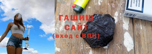 ПСИЛОЦИБИНОВЫЕ ГРИБЫ Арсеньев