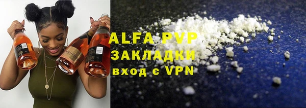 apvp Армянск