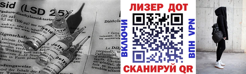 Лсд 25 экстази ecstasy  Купить  Благовещенск 