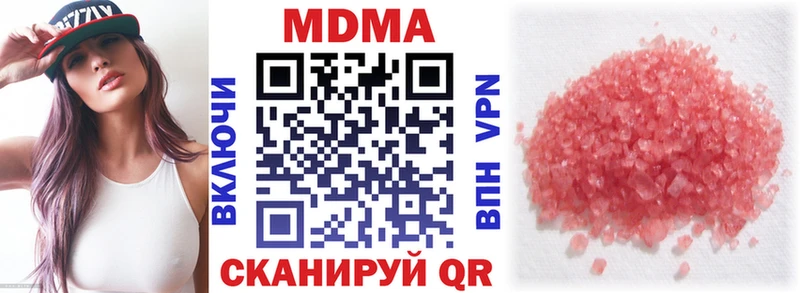 Купить закладки  Благовещенск  MDMA Molly 