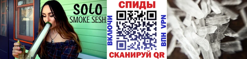 Купить где  Благовещенск  МЕТАМФЕТАМИН Methamphetamine 