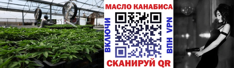 Купить  Благовещенск  Дистиллят ТГК вейп с тгк 